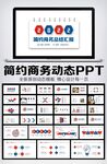 2022年终总结新年计划