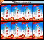 警察文化
