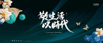 花园洋房地产广告
