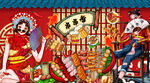 串串香