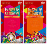 商业地产