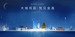 金昌
