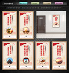 建团100周年宣传展板