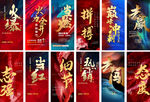早安图 励志