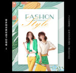 女装海报