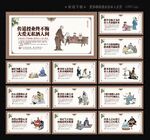教师办公室文化