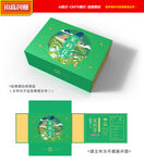 茉莉花茶包装 茶叶礼盒