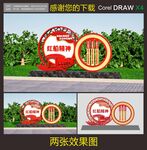红船精神雕塑