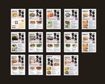 超市海产干货图片POP食谱