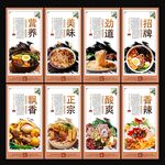 螺蛳粉