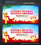非法集资