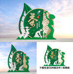 茶叶雕塑