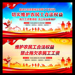 农民工