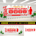 教师办公室文化