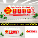 敬静净竞校园文化