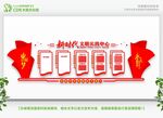 文明实践中心