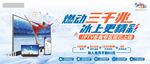 智能电器 宽带