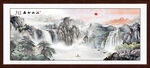 客厅山水画