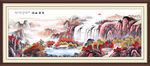 国画山水