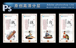 古筝技法挂画合集