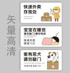 快递