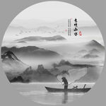 意境水墨山水