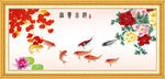 富贵吉祥图