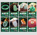 玉器