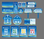 职业技能大赛