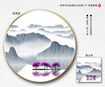 圆形水墨画