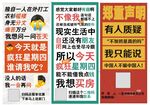 外卖个性图片
