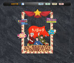 五一美陈