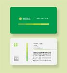 环保名片