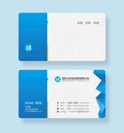 简约名片
