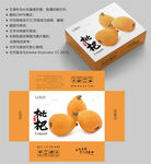 枇杷包装 水果盒子