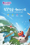 爱上小提琴