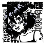 动漫漫画女印花素材