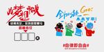 高考励志文化墙
