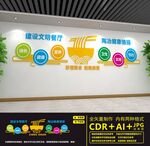食堂文化