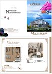 DM单 户型图 房地产 