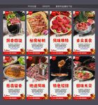 牛肉火锅