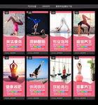 瑜伽