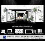 白色主题婚礼