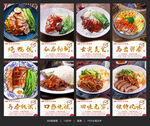 烧鸭饭