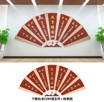 校风校训