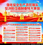 安全生产十五条措施