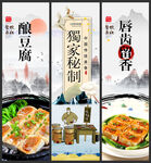酿豆腐