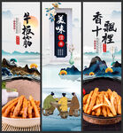 牛板筋