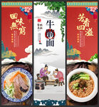 牛腩面