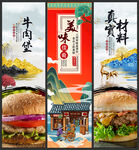 牛肉堡